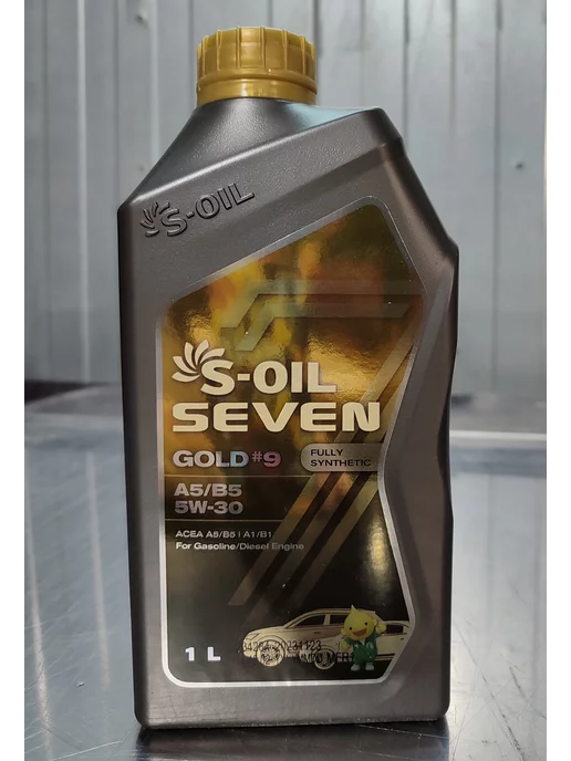 S-OIL SEVEN GOLD #9 A5 B5 5W30 масло моторное, золотой