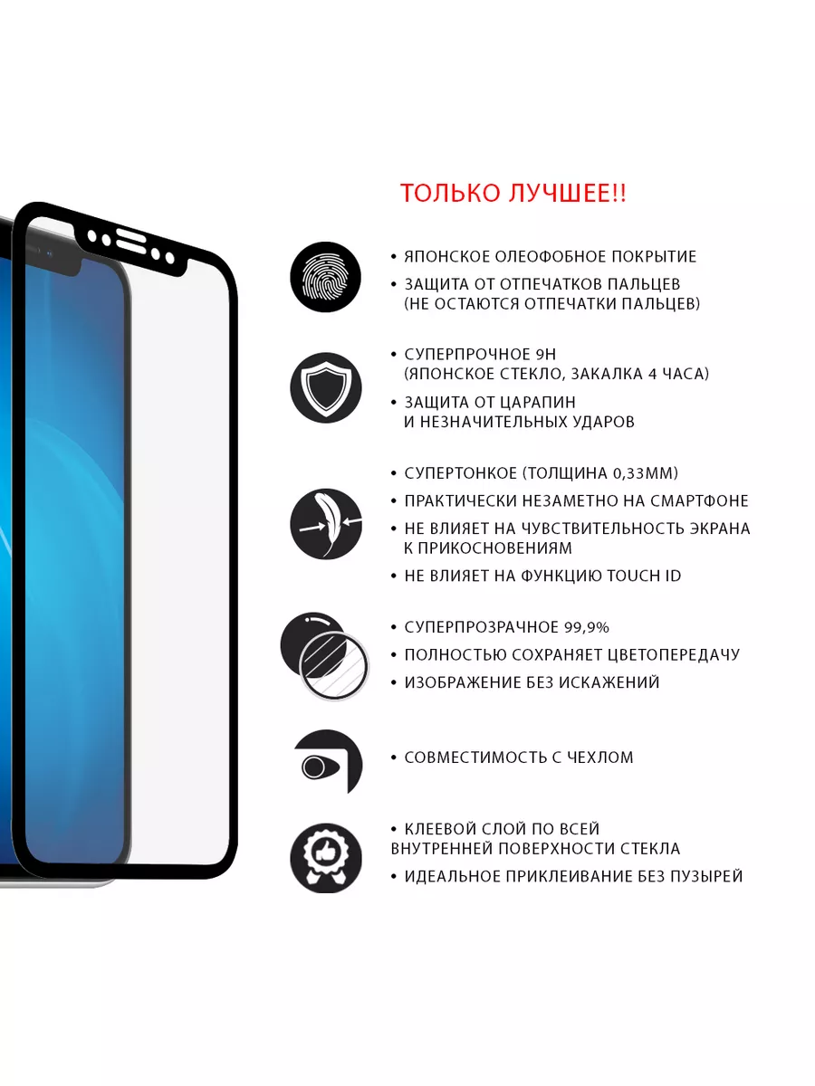 Защитное стекло для iPhone 15 DF 179935955 купить за 145 ₽ в  интернет-магазине Wildberries