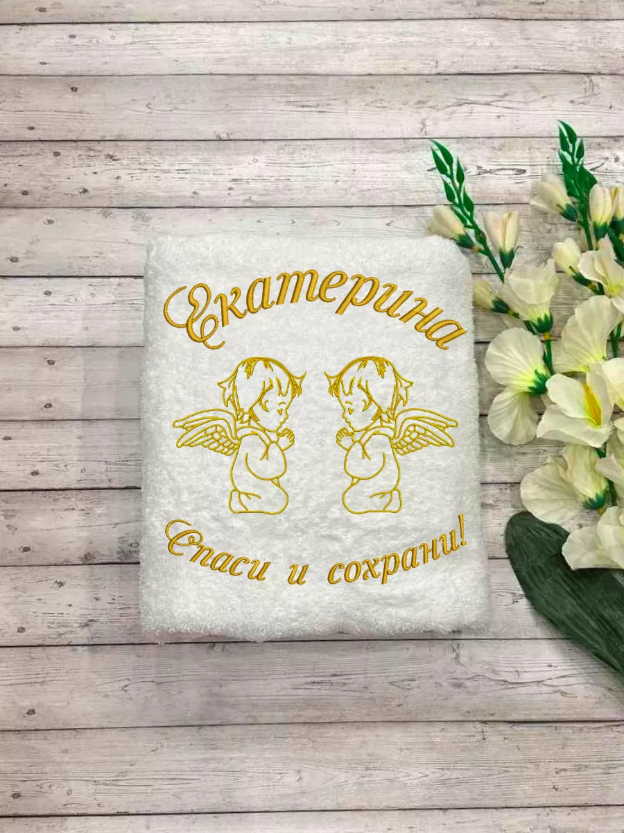 Полотенце для крещения девочки Екатерина