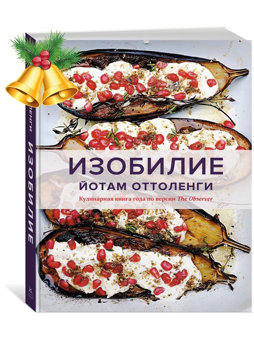 Купить книги по кулинарии в интернет магазине ремонты-бмв.рф