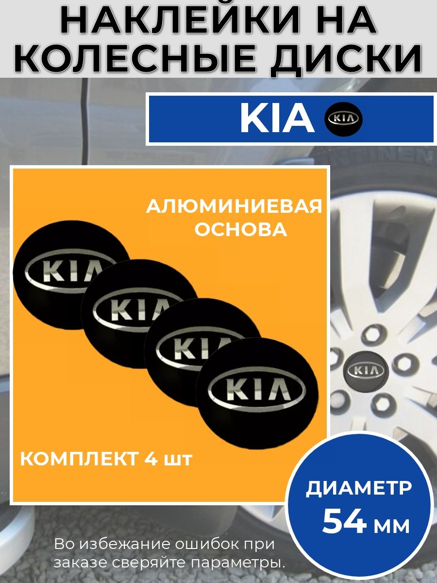 Дисконтная карта крепеж колес