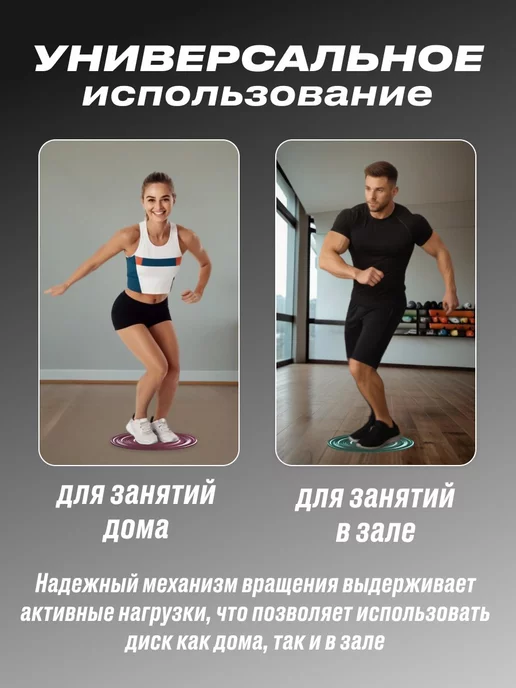 Диск здоровья металлический вращающийся, зеленый, фото 3