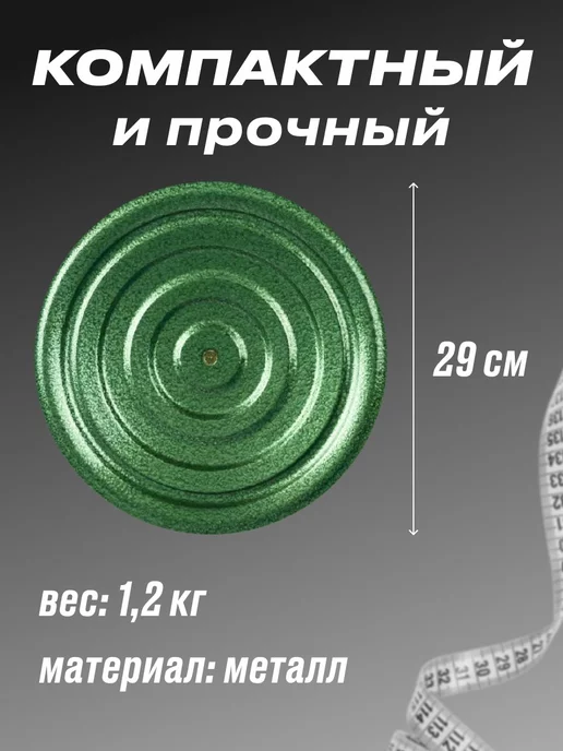 Диск здоровья металлический вращающийся, зеленый, фото 4