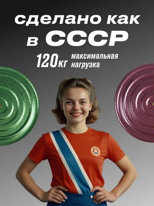 Диск здоровья металлический вращающийся, зеленый, фото 6
