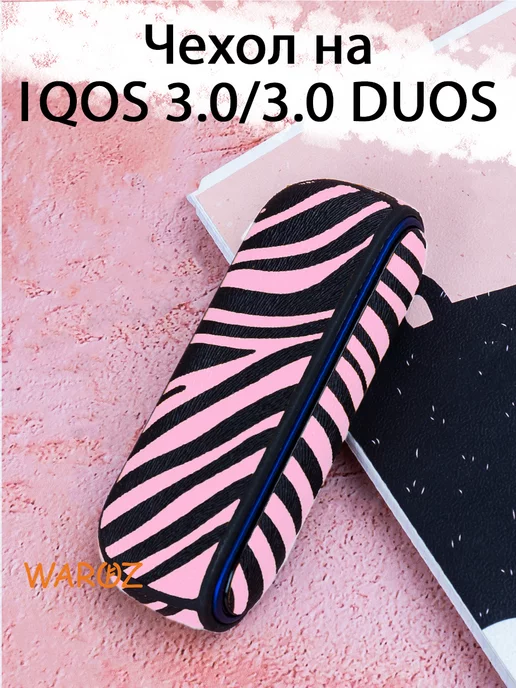 WAROZ Чехол для IQOS 3. DUOS + панель для Айкос 3