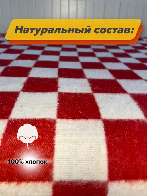 Одеяла для малышей Одеяло байковое детское 100х140 см, 100x140 см, фото 4