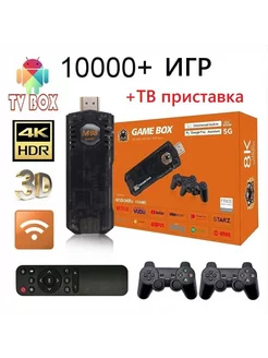 Игровая приставка 2 в 1 Game Stick Box 64GB и Android TV TechShop 179947400 купить за 2 582 ₽ в интернет-магазине Wildberries