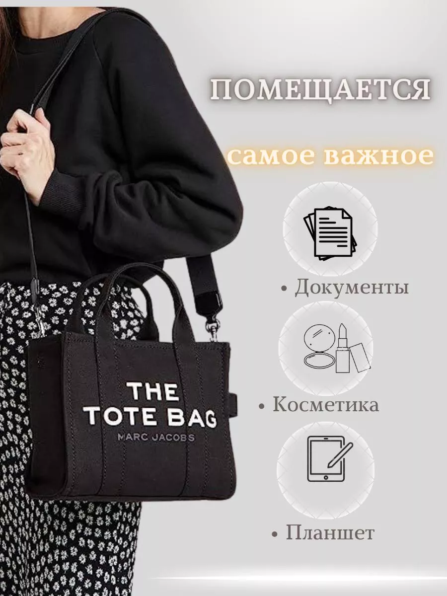 Buy the bag online