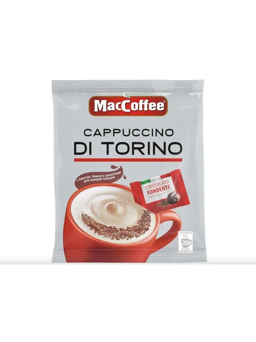 MACCOFFEE Кофейный напиток МакКофе Капучино с шоколадом, 20 порций, вариант, фото 2