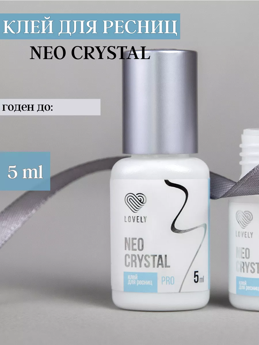 Клей прозрачный для наращивания ресниц Lovely Neo Crystal