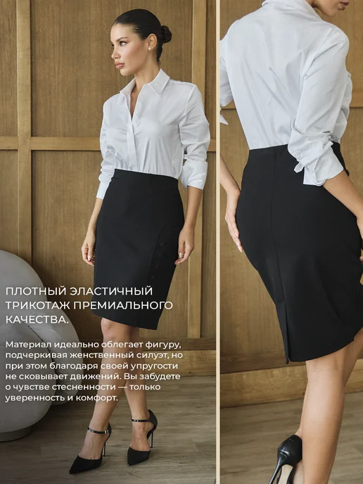 VogueAura Юбка на резинке серая классическая карандаш, черный, фото 2