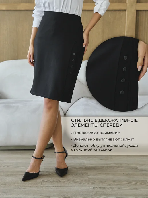 VogueAura Юбка на резинке серая классическая карандаш, черный, фото 4