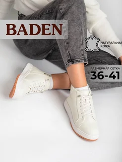 Зимние ботинки натуральная кожа на толстой подошве Baden 179949599 купить за 3 671 ₽ в интернет-магазине Wildberries
