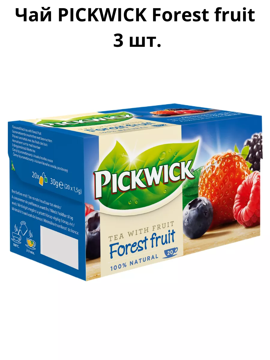 Чай в пакетиках Pickwick фруктовый Forest fruit, 60 шт. PICKWICK 179949648  купить за 555 ₽ в интернет-магазине Wildberries