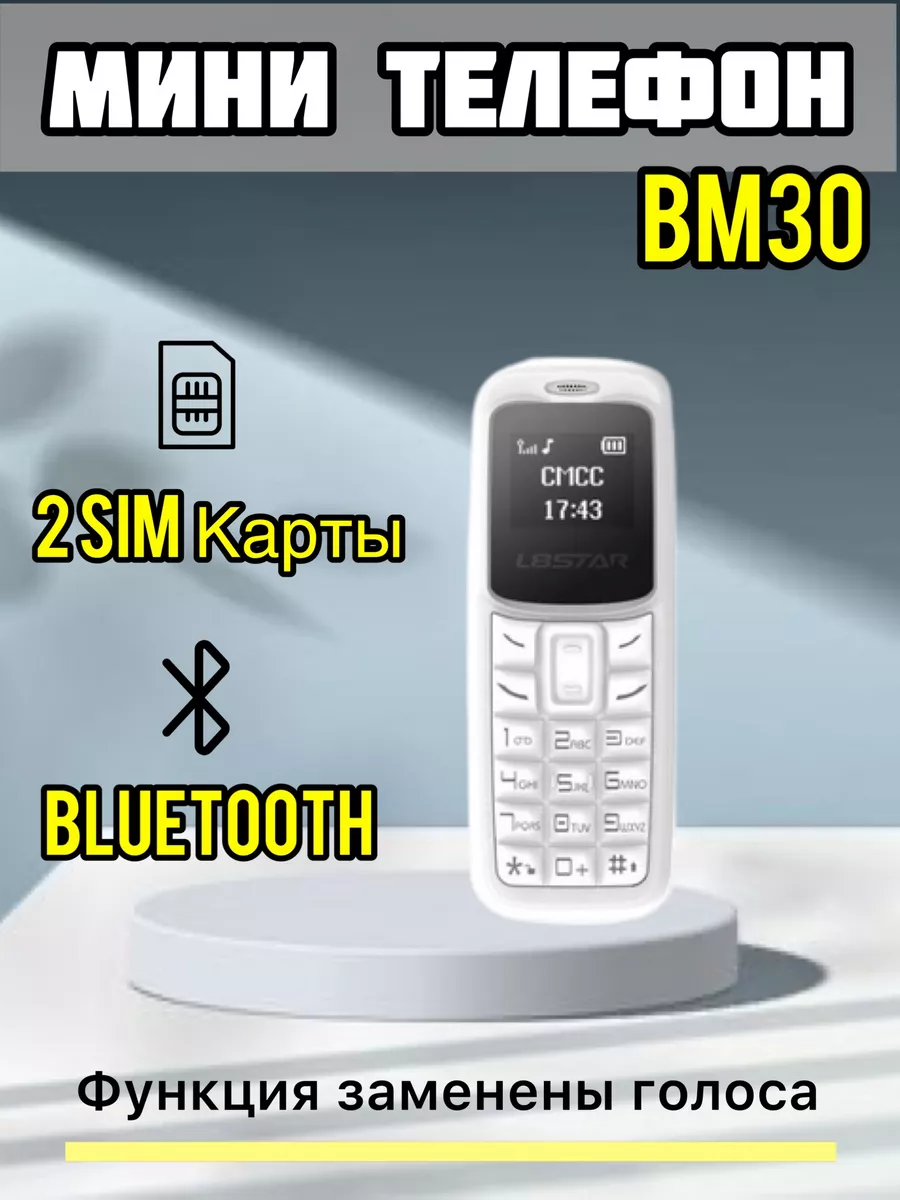 Компактный телефон BM30 mini phone Just Buy It 179951389 купить за 803 ? в  интернет-магазине Wildberries