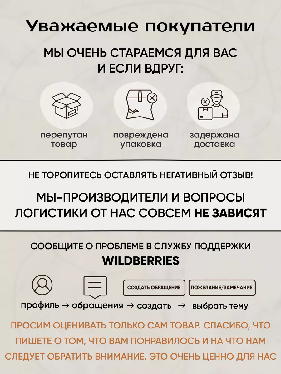 Основа для Угадай напиток с дверками на 8 стаканов LaserPrint 179952504  купить за 2 008 ₽ в интернет-магазине Wildberries