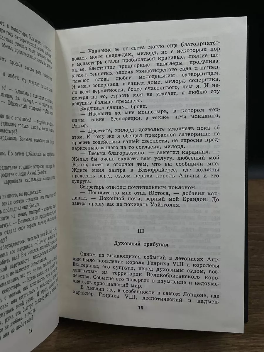 От ненависти до любви Алина Лавли. Глава 12 (Сестры Алина Кира Лавли) / интимтойс.рф