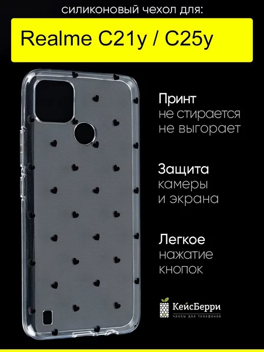 Realme Чехол для C21y C25y, серия Clear