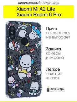 Чехол для Xiaomi Mi A2 Lite Redmi 6 Pro, серия Clear КейсБерри 179956809 купить за 349 ₽ в интернет-магазине Wildberries