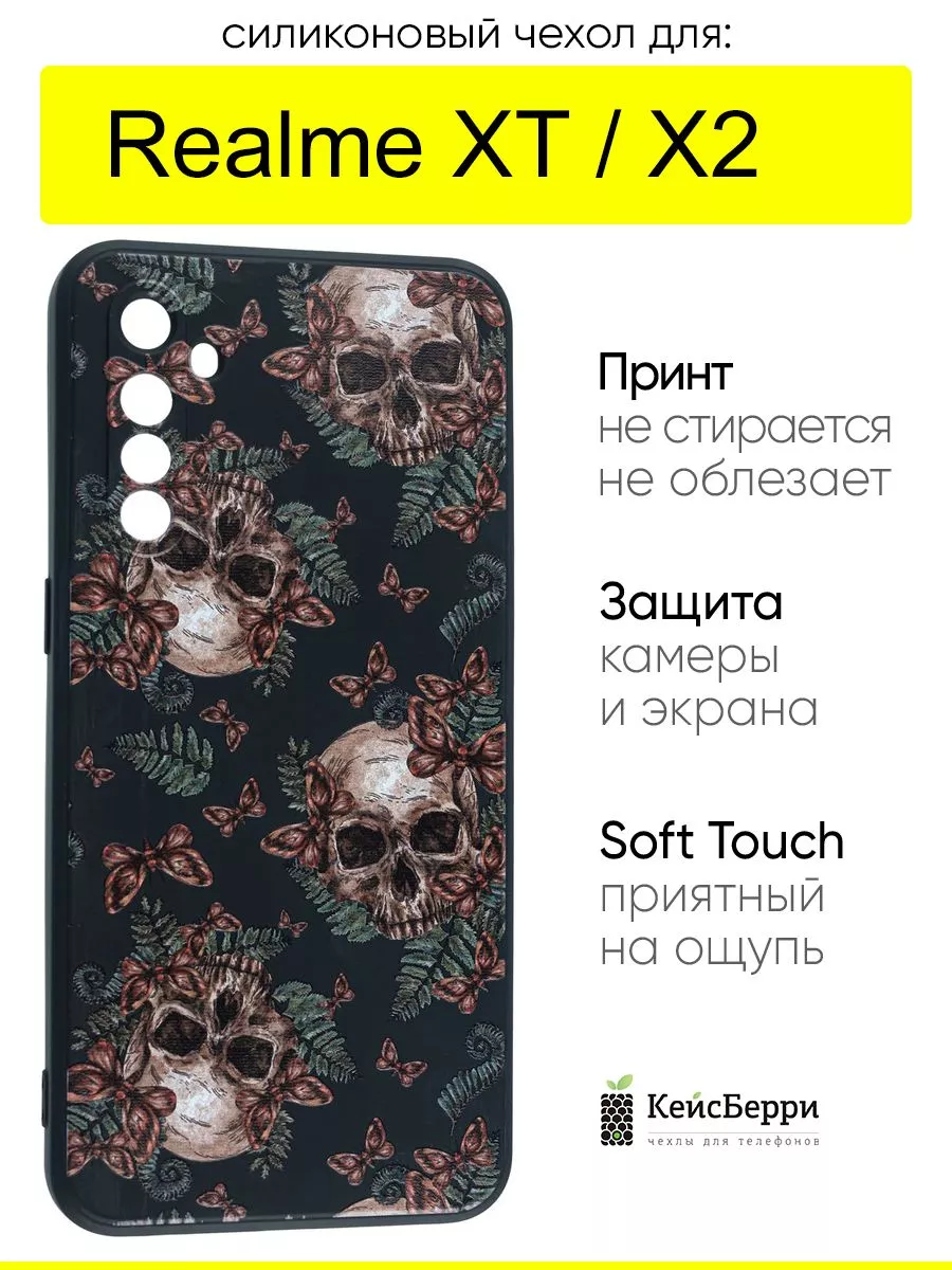 Чехол для Realme XT / X2, серия Soft Realme 179956827 купить за 414 ₽ в  интернет-магазине Wildberries