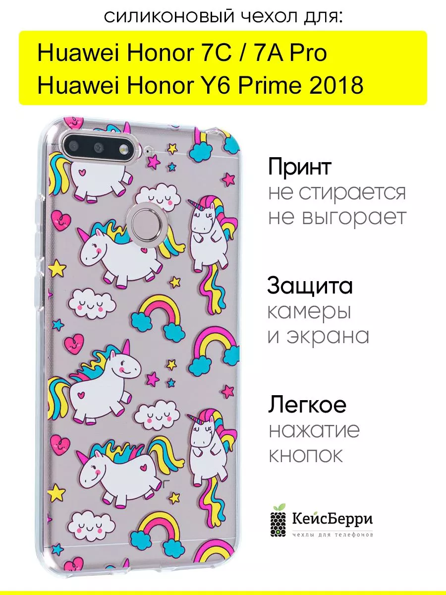 КейсБерри Чехол для Huawei Honor 7A Pro 7C Y6 Prime 2018, серия Clear