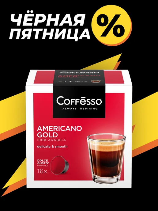 240 Capsule Nescafé Dolce Gusto NAPOLI Originali + 48 capsule mix