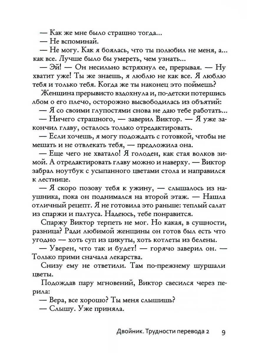 Когда делать тест на беременность: через сколько дней после зачатия, как правильно