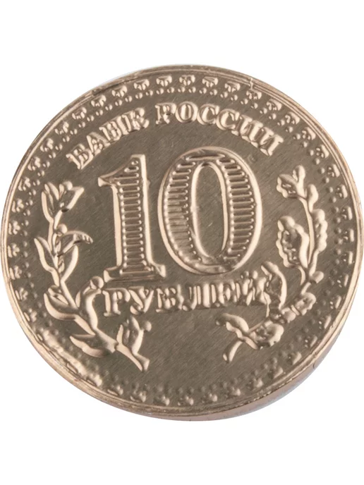 Конфитрейд Сладкие медали символ год Лошадки, 24 шт по 25 г, 100 шт, 6 г, фото 3