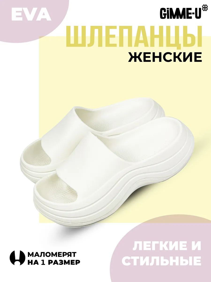 Шлепки сабо резиновые на...