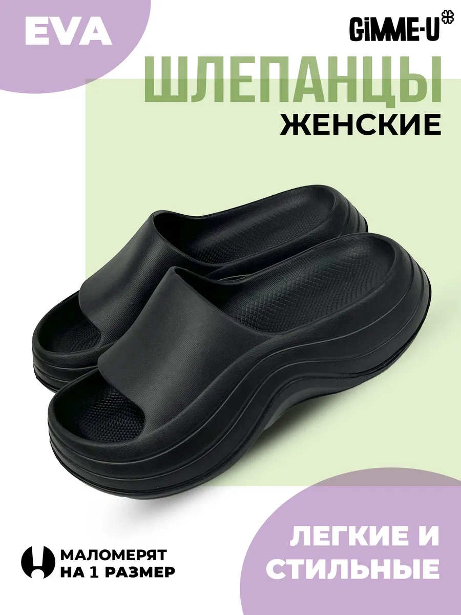 Шлепки сабо резиновые на...
