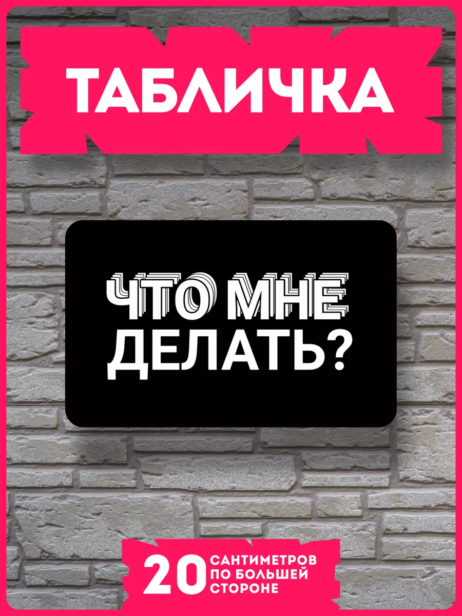 Что за мем? Для тех, кто любит посмеяться