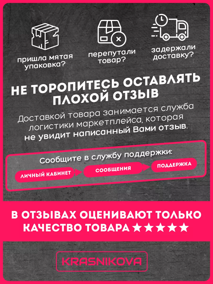 Таблички информационные для интерьера Здесь могут послать KRASNIKOVA  179963244 купить за 234 ₽ в интернет-магазине Wildberries