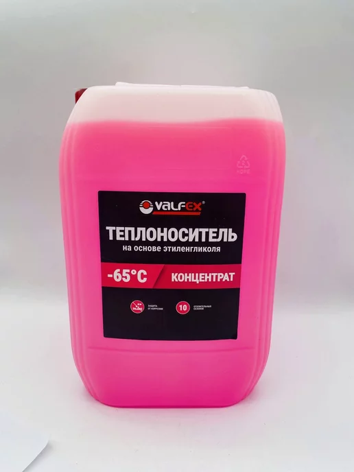 VALFEX Теплоноситель -65°С концентрат 20кг, 10 кг, фото 2