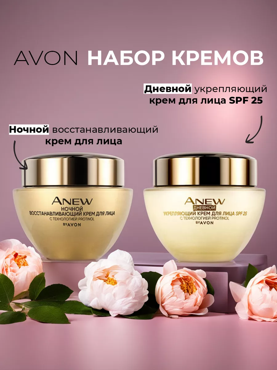 Ночной восстанавливающий крем для лица Anew Protinol на сайте Avon