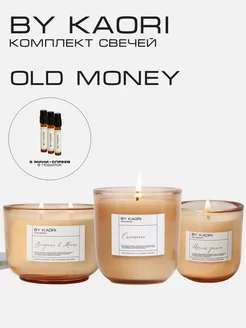 Комплект свечей OLD MONEY Kaori 179966347 купить за 4 447 ₽ в интернет-магазине Wildberries