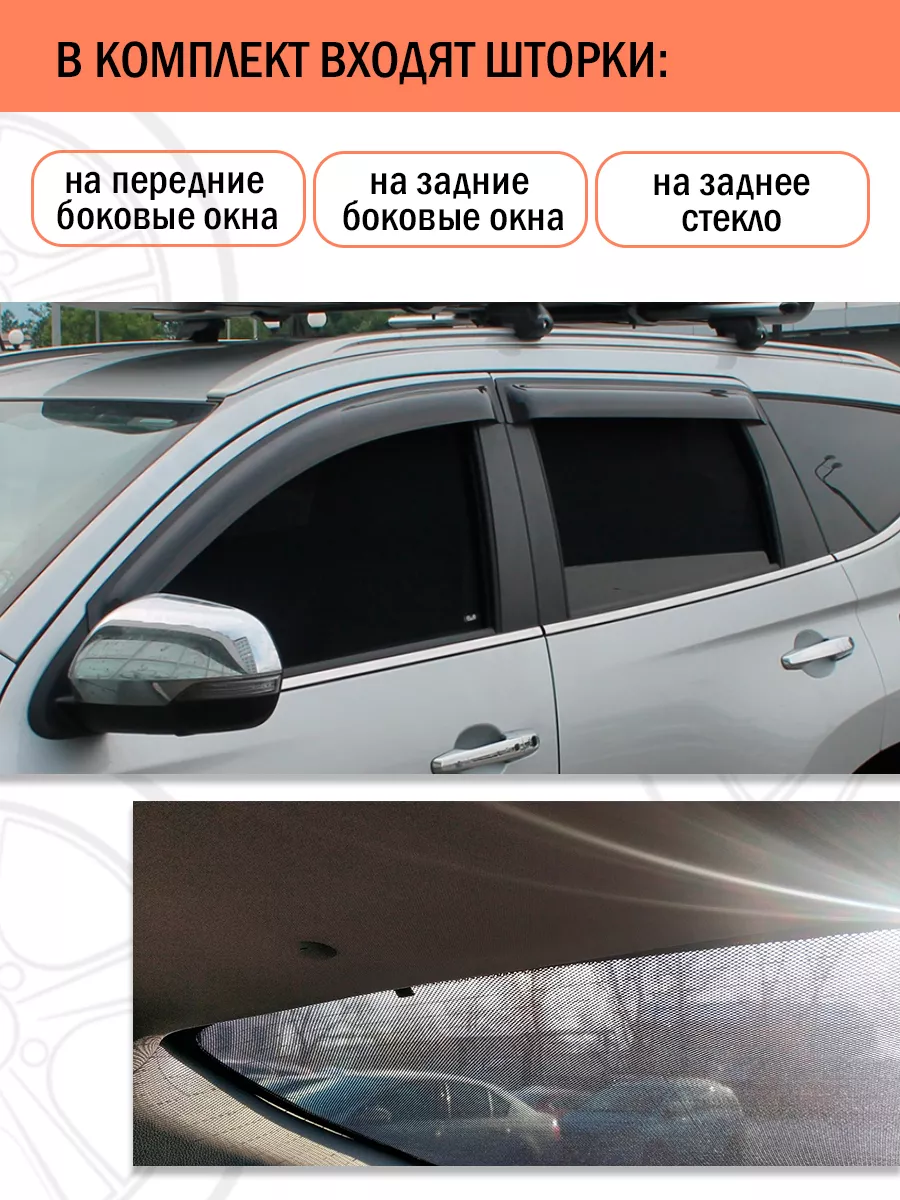 Каркасные автошторки на Kia Sportage 4 Кроссовер 5дв Esco 179968866 купить  за 8 026 ₽ в интернет-магазине Wildberries