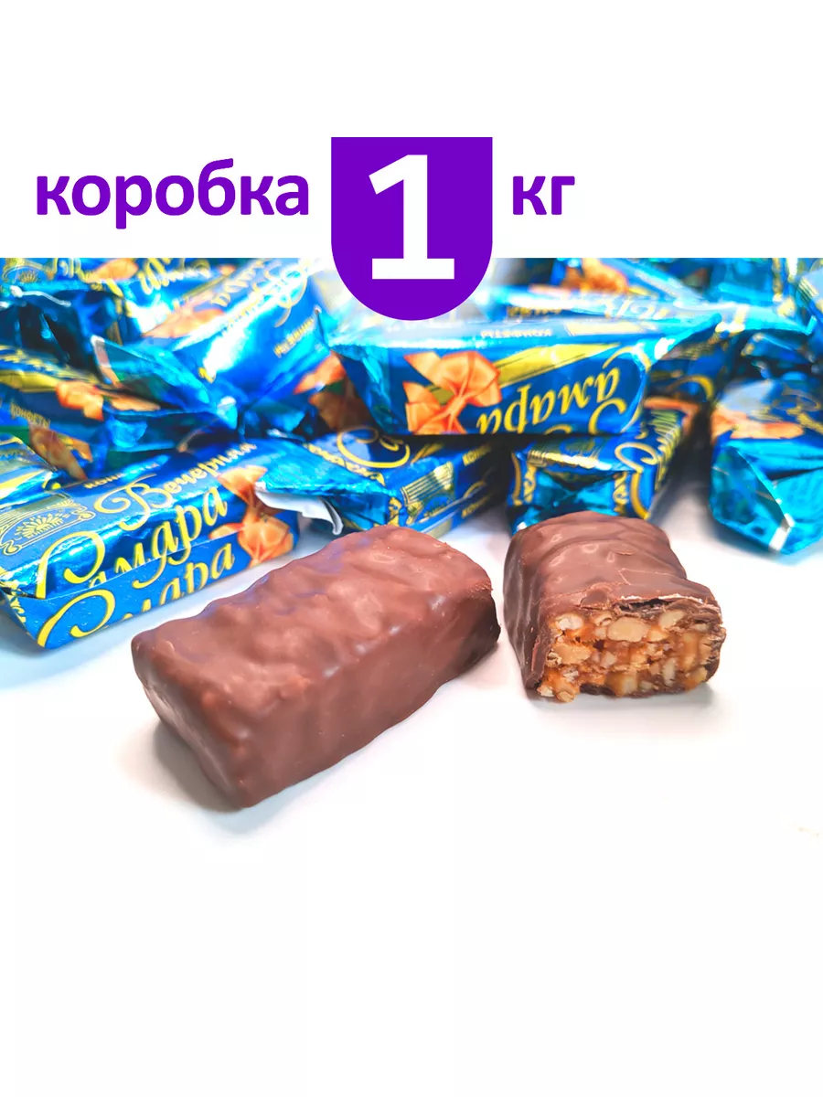 Конфеты 