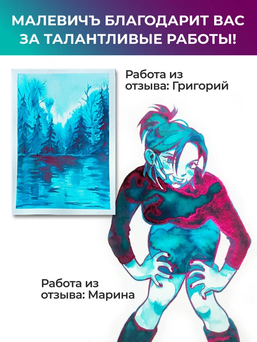 Малевичъ Чернила распадающиеся с блеском, галактический маяк, 15 мл, 15 мл, фото 4