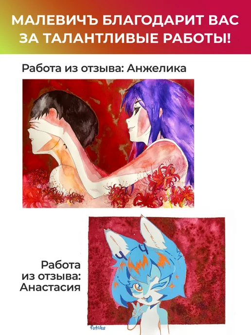 Малевичъ Чернила художественные, приворотное зелье,15 мл, 15 мл, фото 5