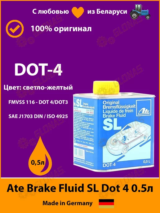 ATE Тормозная жидкость dot-4 1л, 500 мл, фото 2
