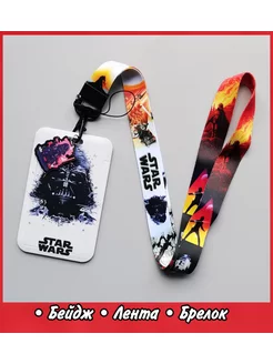 Чехол бейдж для пропуска карты Звездные войны Star Wars FAIRYSTORE 179971266 купить за 335 ₽ в интернет-магазине Wildberries