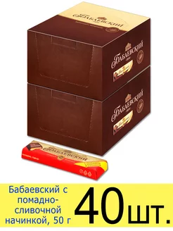 Шоколадный батончик с помадно-сливочной начинкой, 50 г Бабаевский 179971382 купить за 1 782 ₽ в интернет-магазине Wildberries