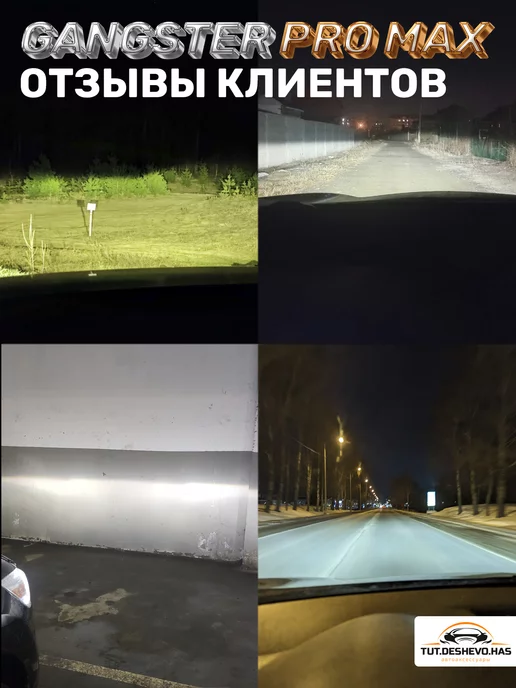 tut.deshevo.has Светодиодные лампы H4 для авто, с обманкой Canbus 2 шт, 2 шт, фото 8