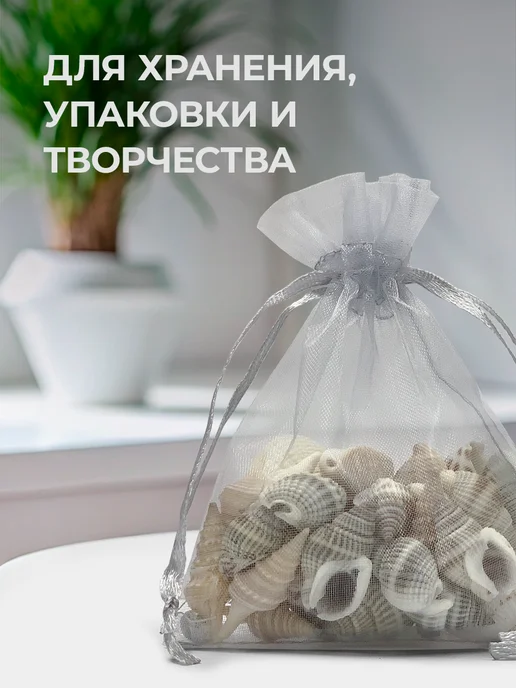 Fiesta мешочки подарочные маленькие 7х9 см, 9x12, фото 3