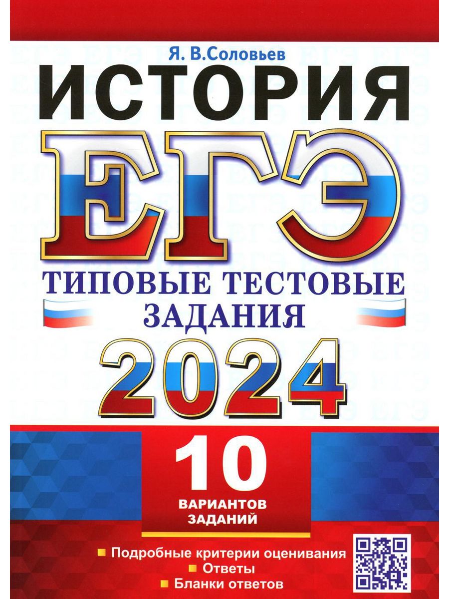 Егэ задания 9 10 11. ОГЭ 2016. Гостева ОГЭ. ОГЭ Васильевы. Васильевых Гостева ОГЭ.