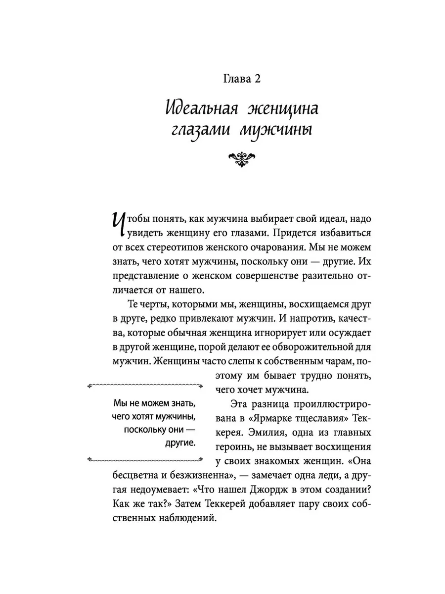 Негр, революционер, бабник: 5 странных мифов о Пушкине