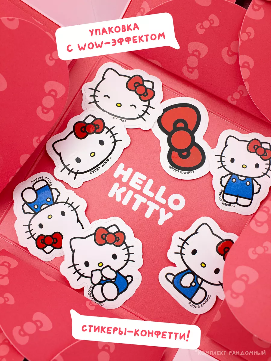 Подарочный набор бокс аниме Hello kitty Serejka 179979732 купить за 699 ₽ в  интернет-магазине Wildberries