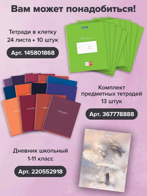 Brauberg Альбом для рисования А4 40 листов, набор 2 штуки, черный, фото 7