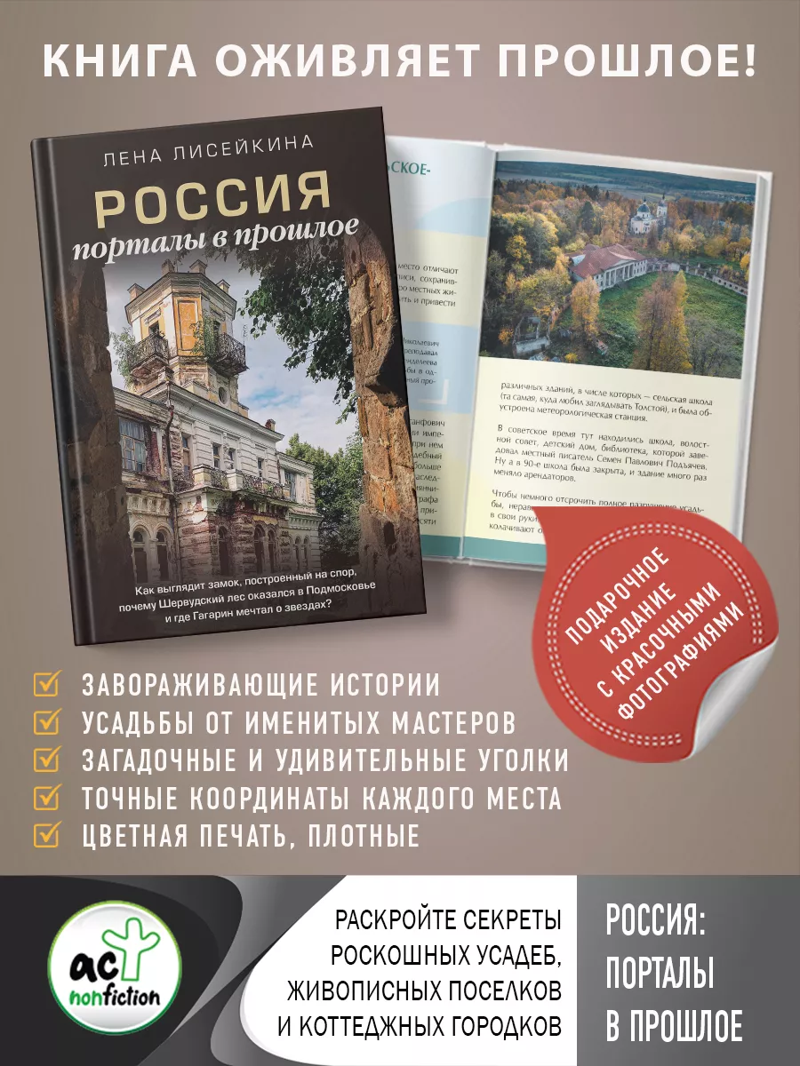 20 самых красивых и малоизвестных замков Испании. Испания по-русски - все о жизни в Испании