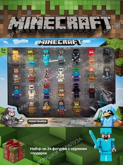 Набор фигурок человечков Майнкрафт Minecraft 179993828 купить за 729 ₽ в интернет-магазине Wildberries